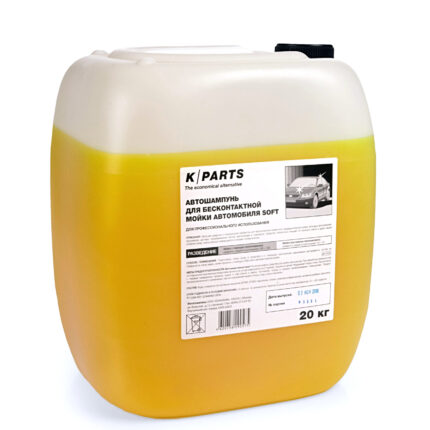 9.605-626.0 K PARTS SOFT автошампунь для бесконтактной мойки, 20 л.